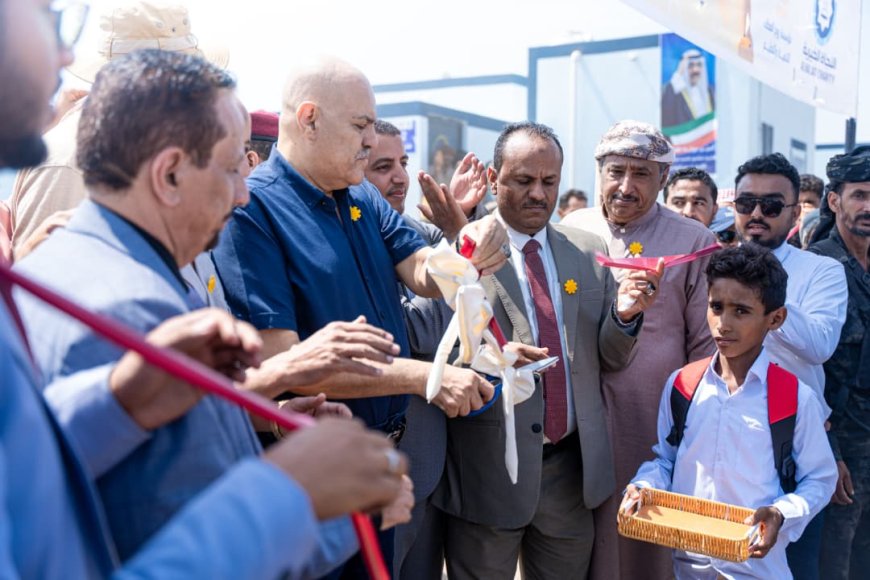 بدعم كويتي.. افتتاح “مدينة أبو حليفة السكنية” في المخا.. نقلة نوعية في الإيواء الإنساني وتعزيز للاستقرار المجتمعي
