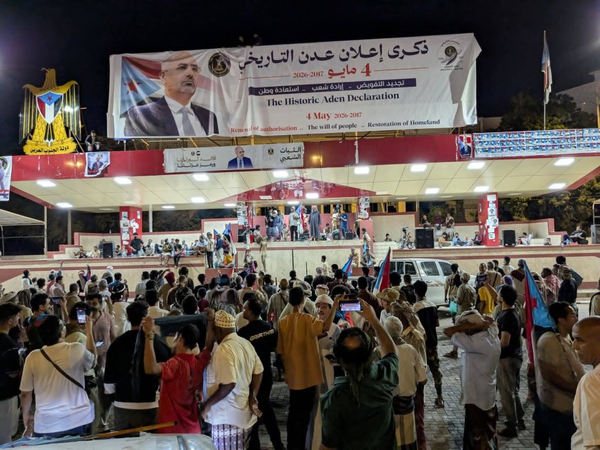 في ذكرى إعلان عدن التاريخي.. بالصور بدء توافد الحشود الجماهيرية إلى ساحة العروض بعدن
