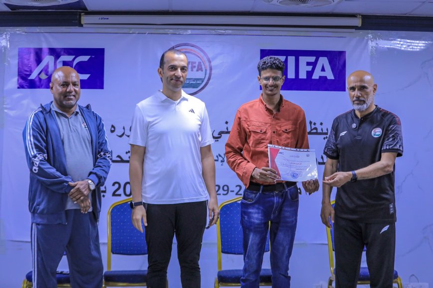 الاتحاد اليمني لكرة القدم يكرم رئيس إتحاد الإعلام الرياضي بساحل حضرموت لجهوده في إنجاح فعاليات الدورة التدريبية الدولية لإعداد المحاضرين الوطنيين
