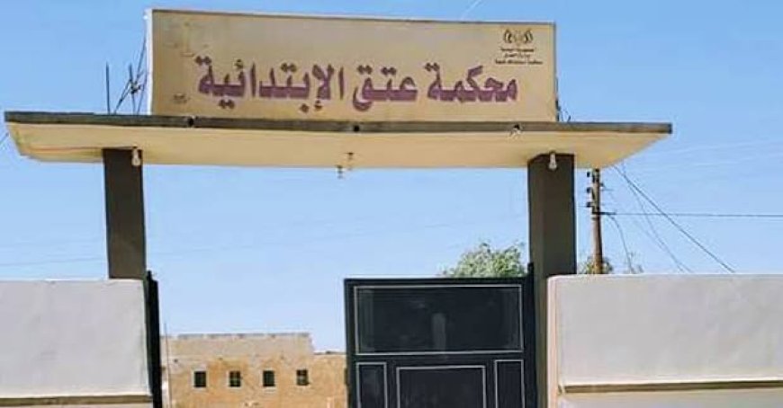 محكمة عتق الابتدائية بشبوة تصدر حكمين في قضيتي قتل عمد ورشوة وهتك عرض بالإكراه