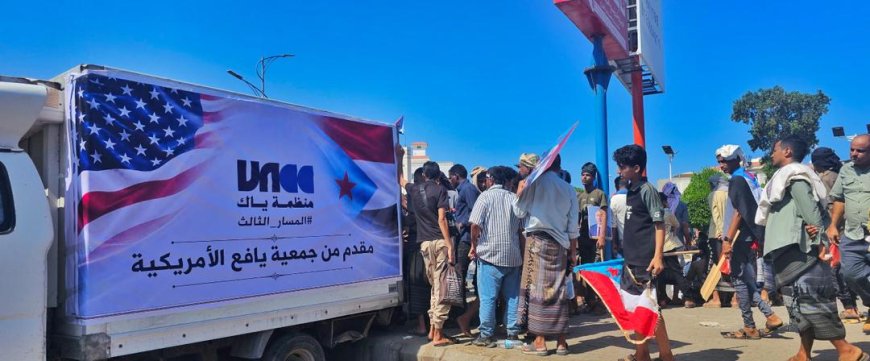 بدعم جمعية يافع الأمريكية منظمة ياك تقدم 15 ألف قنينة ماء تروي عطش الحشود في ساحة العروض 