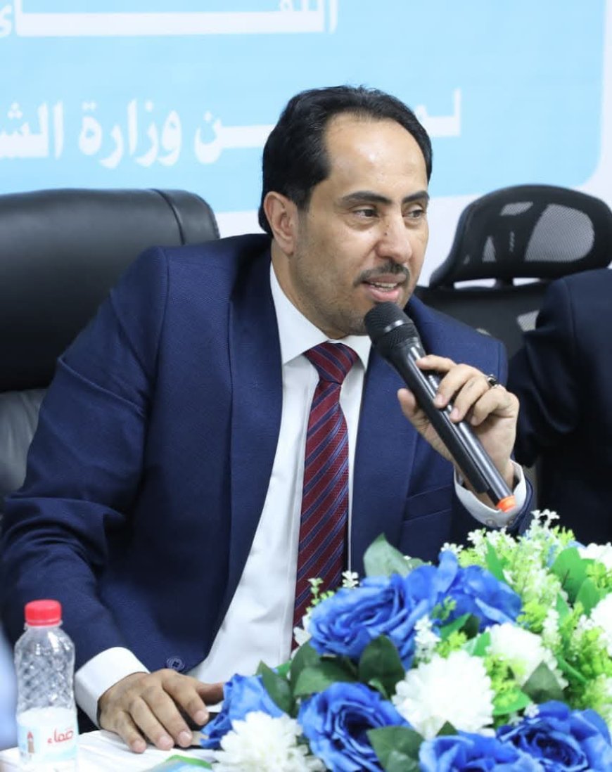 وزاره الشباب والرياضة تنظّم لقاءً تشاوريًا وتكرّم عددًا من الموظفين