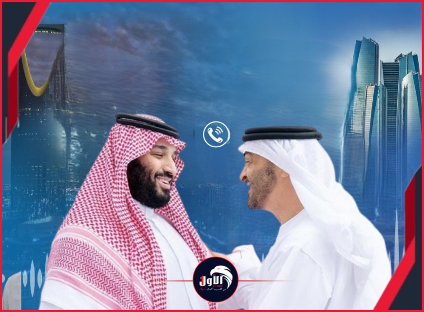 اتصال هاتفي أذاب جليد (أوبك)!.. ماذا قال ولي العهد السعودي بن سلمان لرئيس الإمارات بن زايد؟