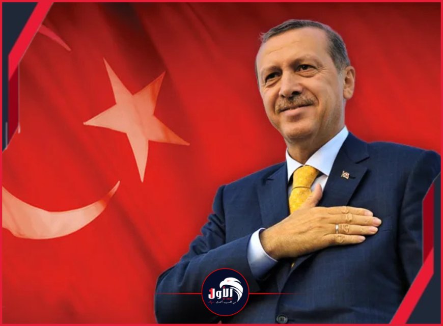 ليست إسرائيل.. الرئيس التركي يفجر مفاجأة مدوية ويكشف العدو الأول لتركيا