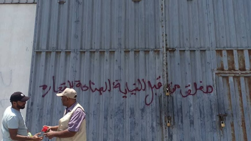 نيابة الصناعة والتجارة بعدن تغلق ثلاثة مستودعات مخالفة وتحجز مواد غذائية منتهية الصلاحية.. تفاصيل