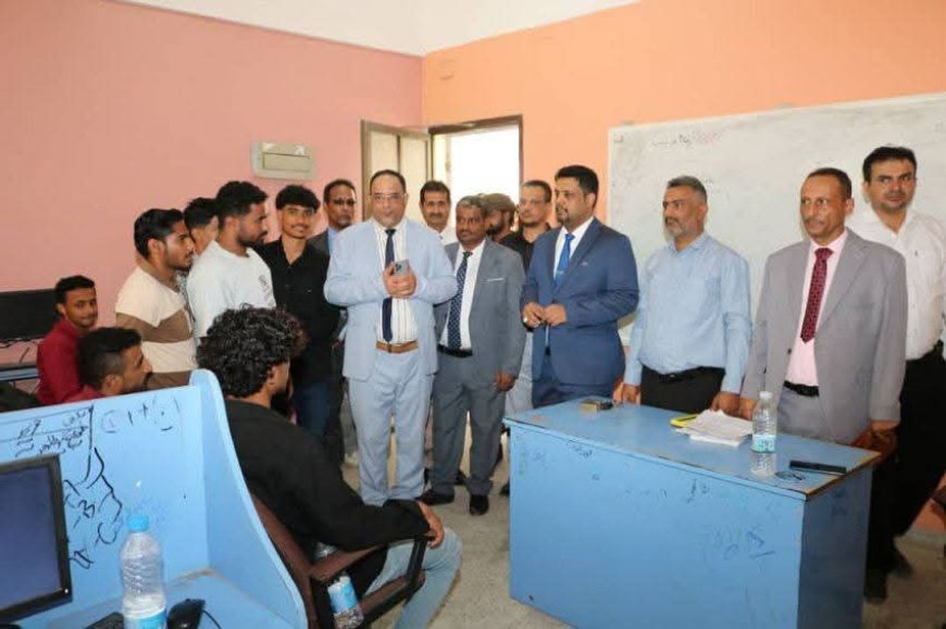 وزير التعليم الفني يتفقد سير العملية التعليمية في كلية المجتمع بعدن