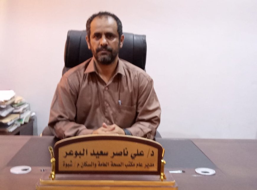بدعم سعودي وقيادة بن الوزير.. القطاع الصحي في شبوة يشهد نقلة نوعية واستقراراً لافتاً