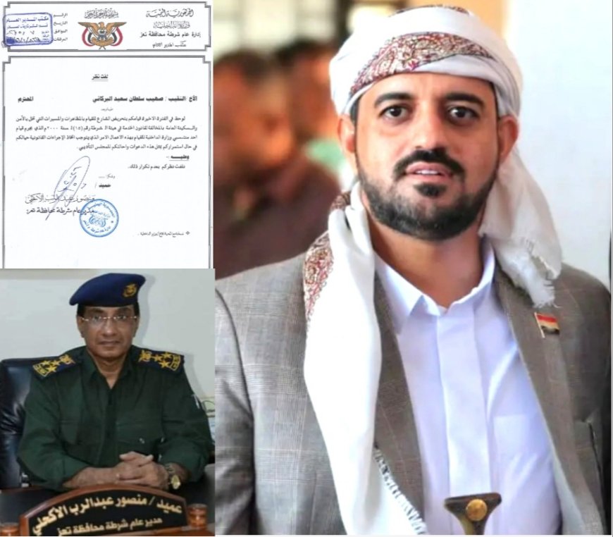 الشيخ صهيب سلطان البركاني يرد على اتهامات مدير أمن تعز ويؤكد اللجوء إلى القضاء