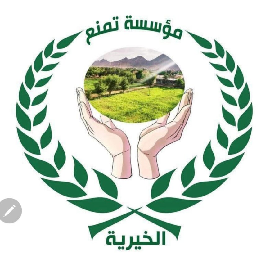 مؤسسة تمنع الخيرية تستعد لتنظيم عرس تكريمي للصحفيين والإعلاميين والنشطاء البيحانيين