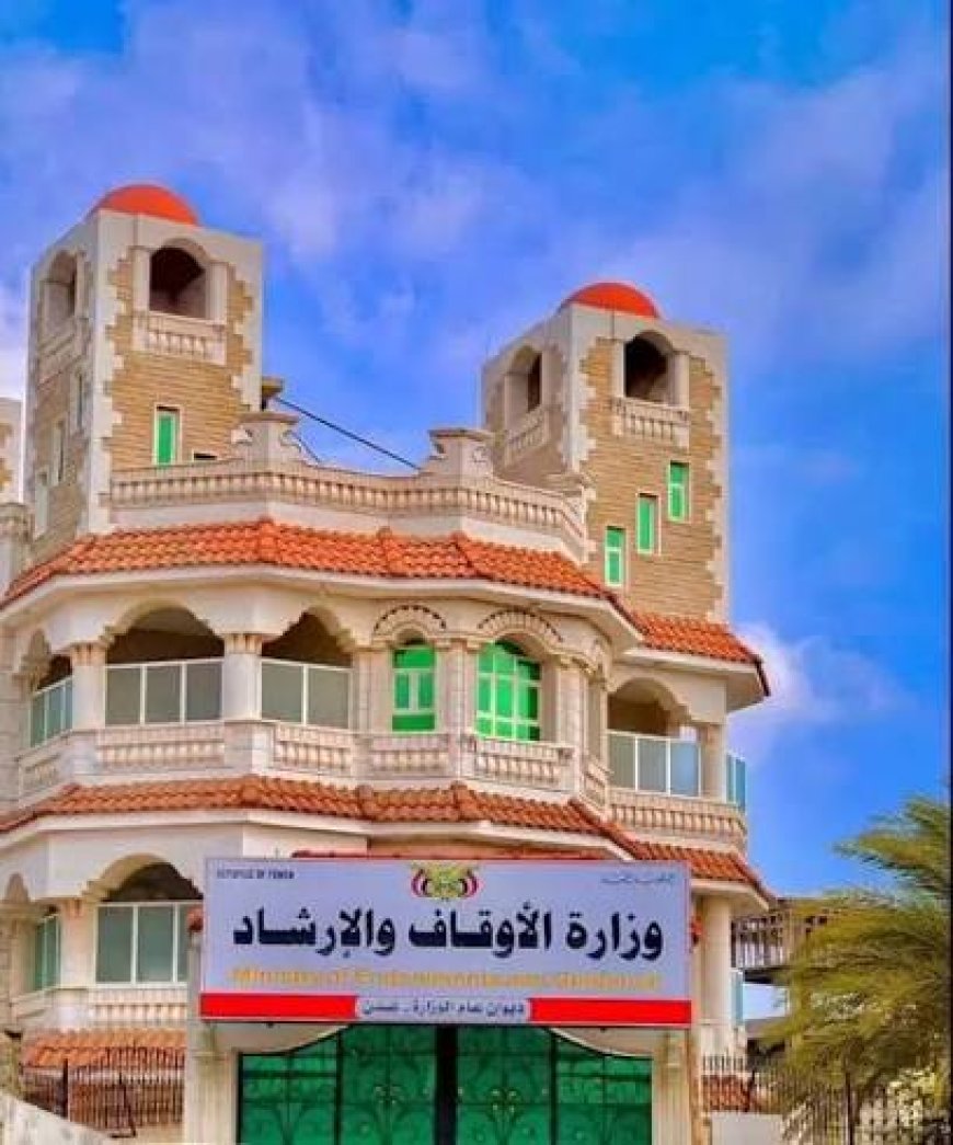 وزارة الأوقاف تعلن استكمال إصدار التأشيرات العالقة لحجاج بلادنا