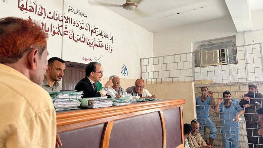 محكمة الحبيلين الابتدائية بمحافظة لحج تصدر أحكاماً رادعة في عدد من القضايا الجنائية
