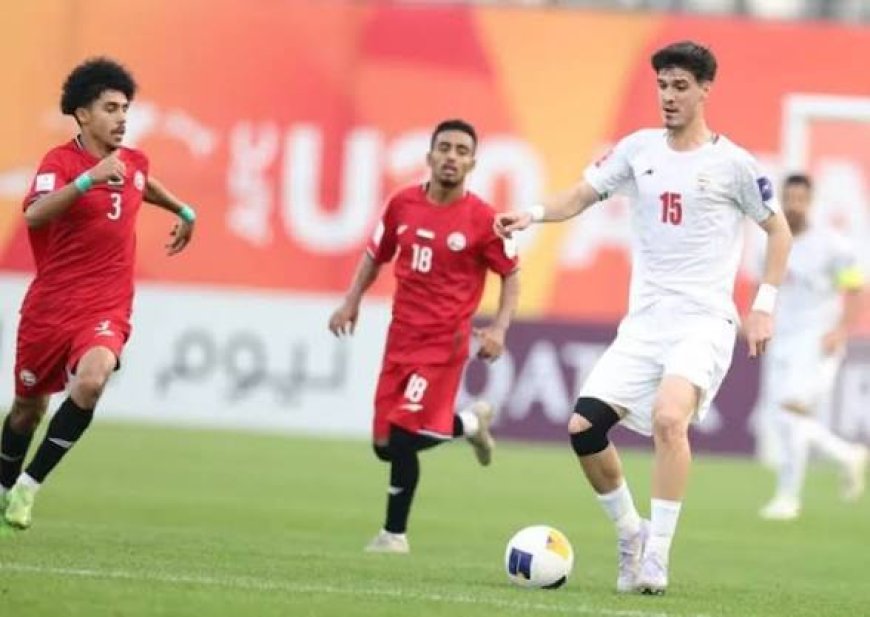 منتخب اليمن للناشئين يفوز على الامارات في كأس آسيا