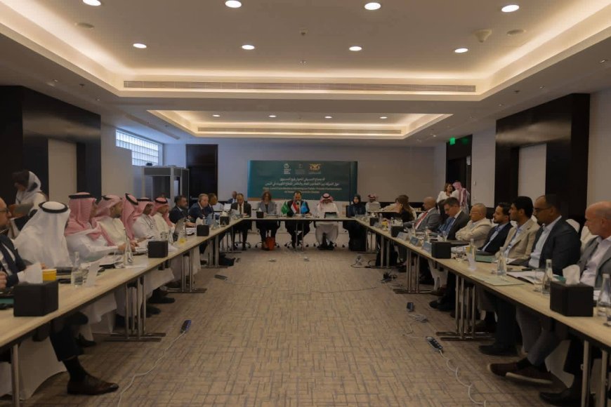 وزير الكهرباء والطاقة يشارك في اجتماع رفيع المستوى لدعم قطاع الكهرباء في اليمن