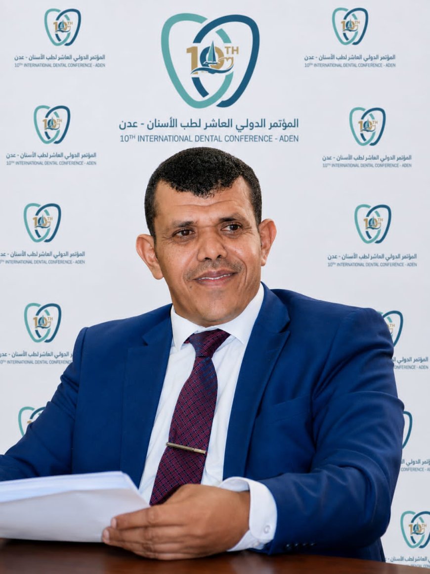 بمشاركة أكاديمية وطبية عربية واسعة.. عدن تستعد لاحتضان المؤتمر الدولي العاشر لطب الأسنان 