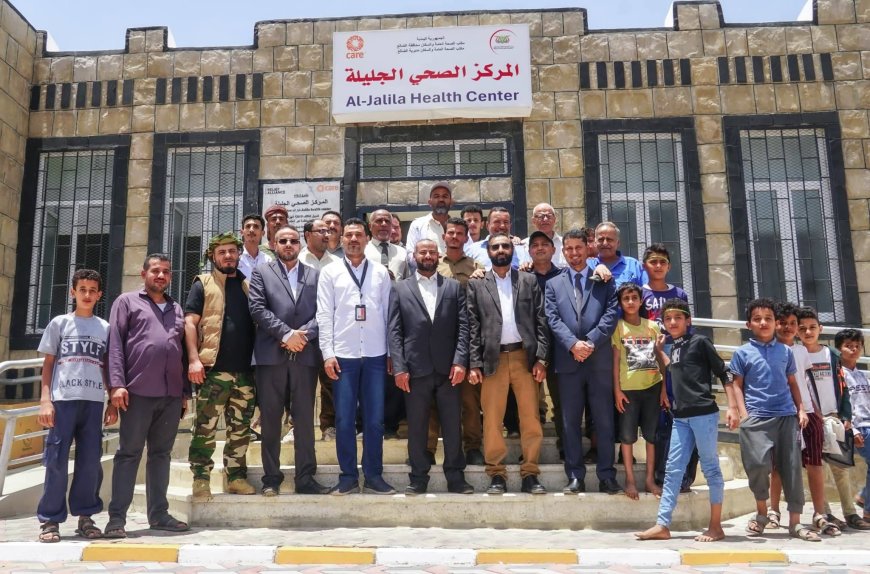 اللواء القبة يفتتح المركز الصحي في "الجليلة" بتمويل من منظمة "كير" 