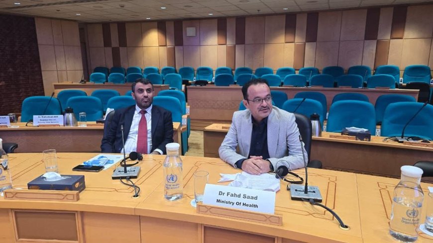 مديرالصحة بتعز يشارك في ورشة إعداد الخطة الاستراتيجية للصحة في اليمن 2026–2030 بالقاهرة