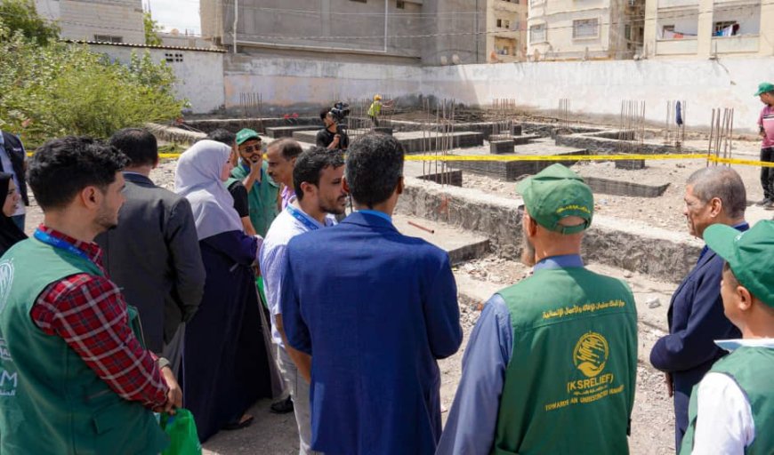 مركز الملك سلمان يدشن مشروع دعم وتعافي القطاع التعليمي في محافظات عدن ولحج وتعز