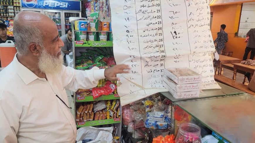 بتوجيهات القائم بأعمال مدير عام المديرية أحمد الداؤودي..استمرار حملة الرقابة على أسعار المواد الغذائية والوجبات وأوزان الروتي في البريقة بعدن