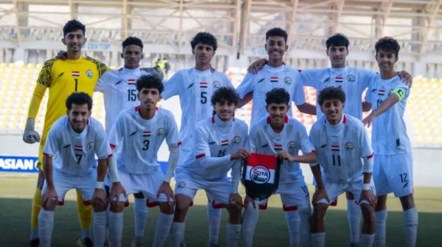 وداع حزين ​رغم الأداء البطولي.. ​منتخبنا الوطني للناشئين يودع حلم كأس العالم