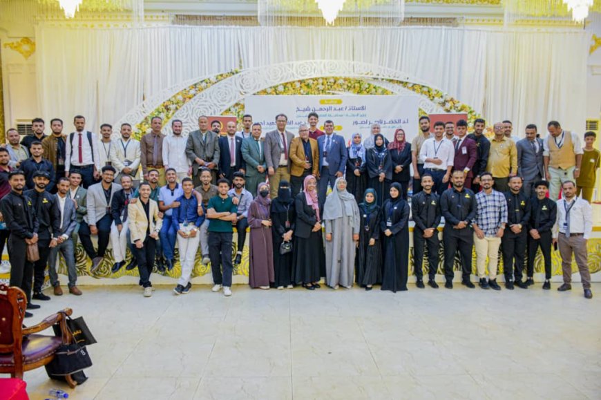 برؤية علمية لتطوير القطاع السني.. عدن تختتم مؤتمر طب الأسنان الدولي 