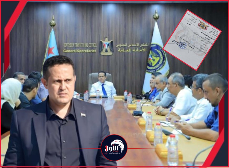 بعد أوامر القبض القهرية.. تصريح ناري لأمين عام المجلس الانتقالي (الحالمي)