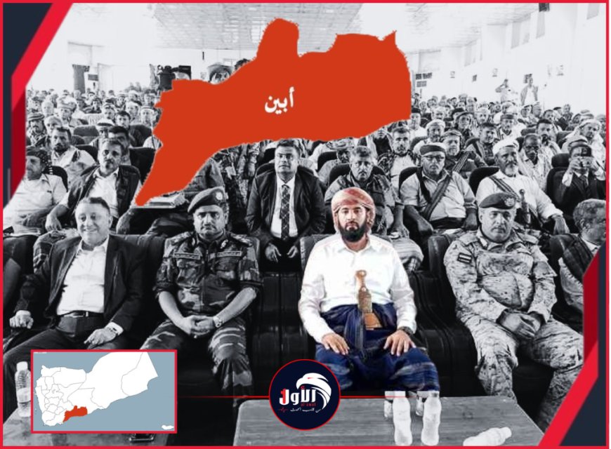 لقطع دابر الفوضى.. ميثاق شرف قبلي في أبين يعلن الحرب على العصبية والمناطقية