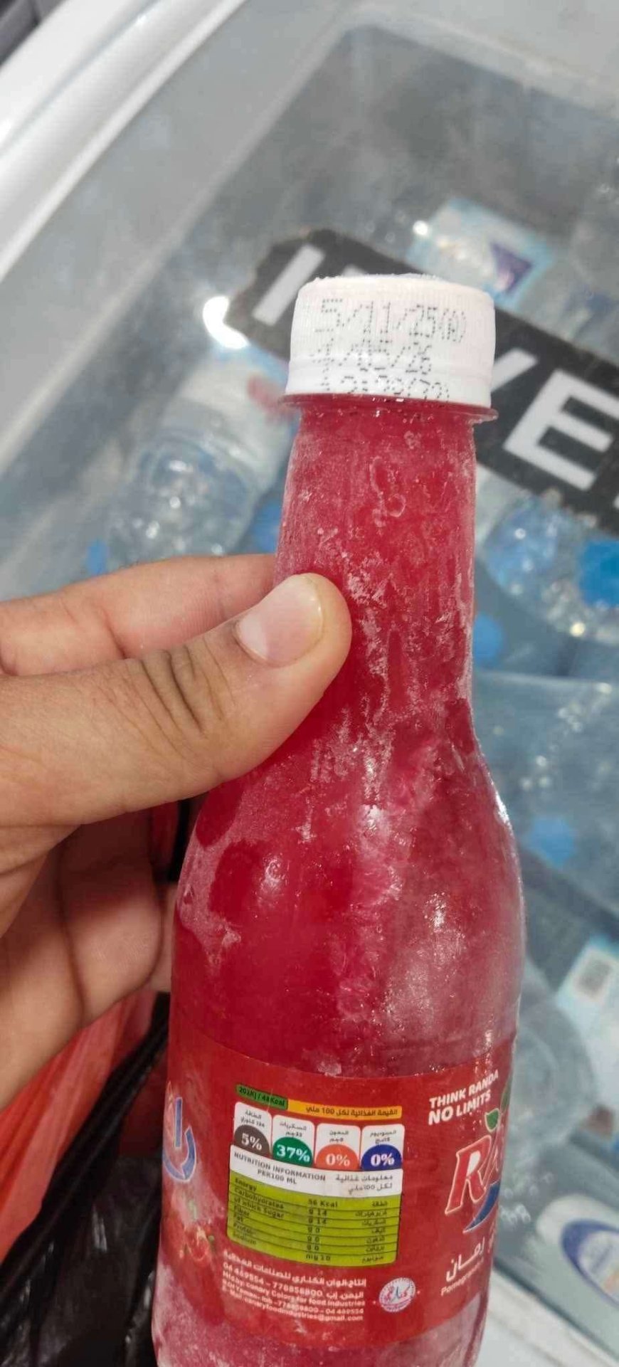 تعز..مول في بيرباشا بمديرية المظفر يبيع مواد غذائية منتهية الصلاحية وسط غياب الرقابة