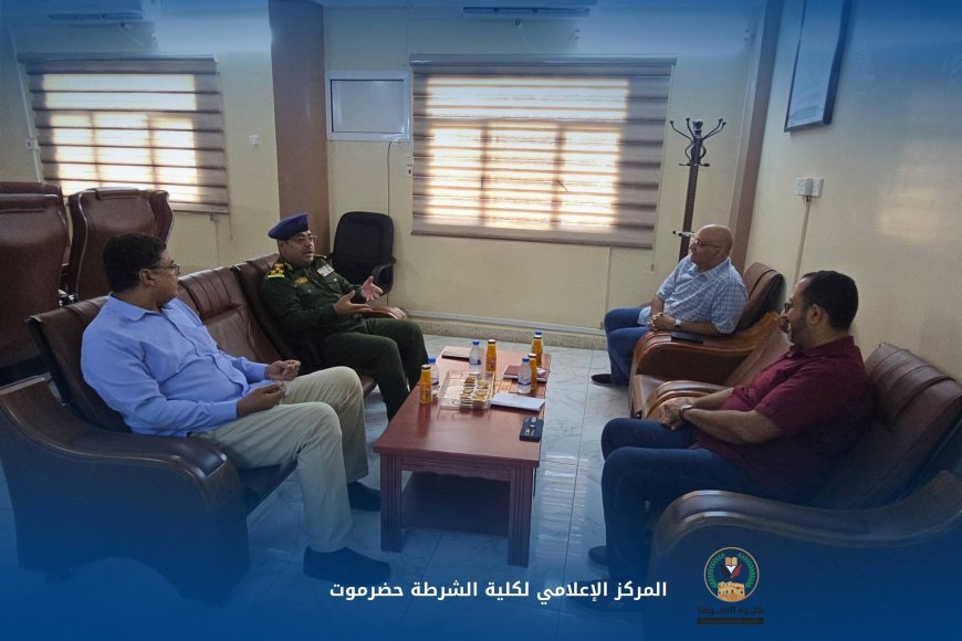 في إطار تعزيز الشراكة الأكاديمية والصحية.. مدير كلية الشرطة حضرموت يزور كلية الطب بجامعة حضرموت لبحث آفاق التعاون والتطوير الطبي.