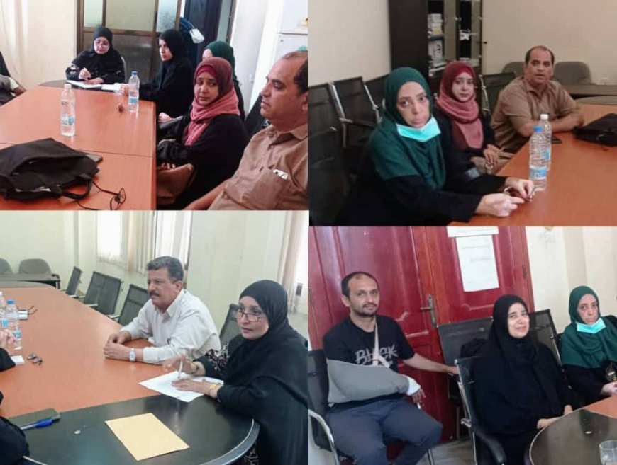 إجتماع صحي في عدن يناقش إداء أقسام الجودة في مديربات العاصمة