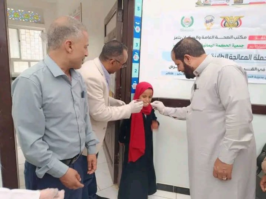 تدشين حملة المعالجة الشاملة للبلهارسيا والديدان الشائعة بمديرية المواسط بتعز