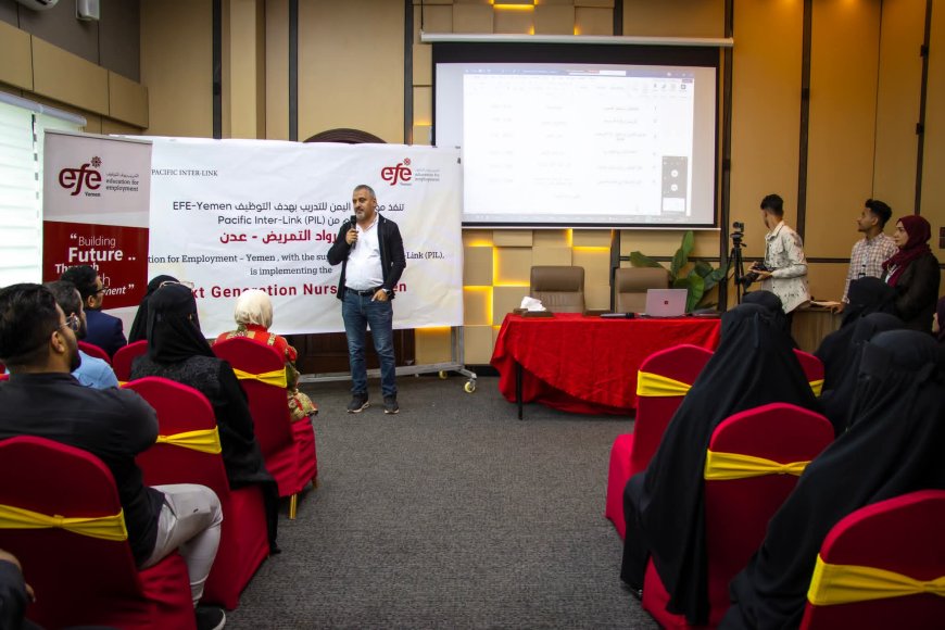 عدن  - موسسة اليمن للتدريب بهدف التوظيف تدشّن مشروع رواد التمريض 