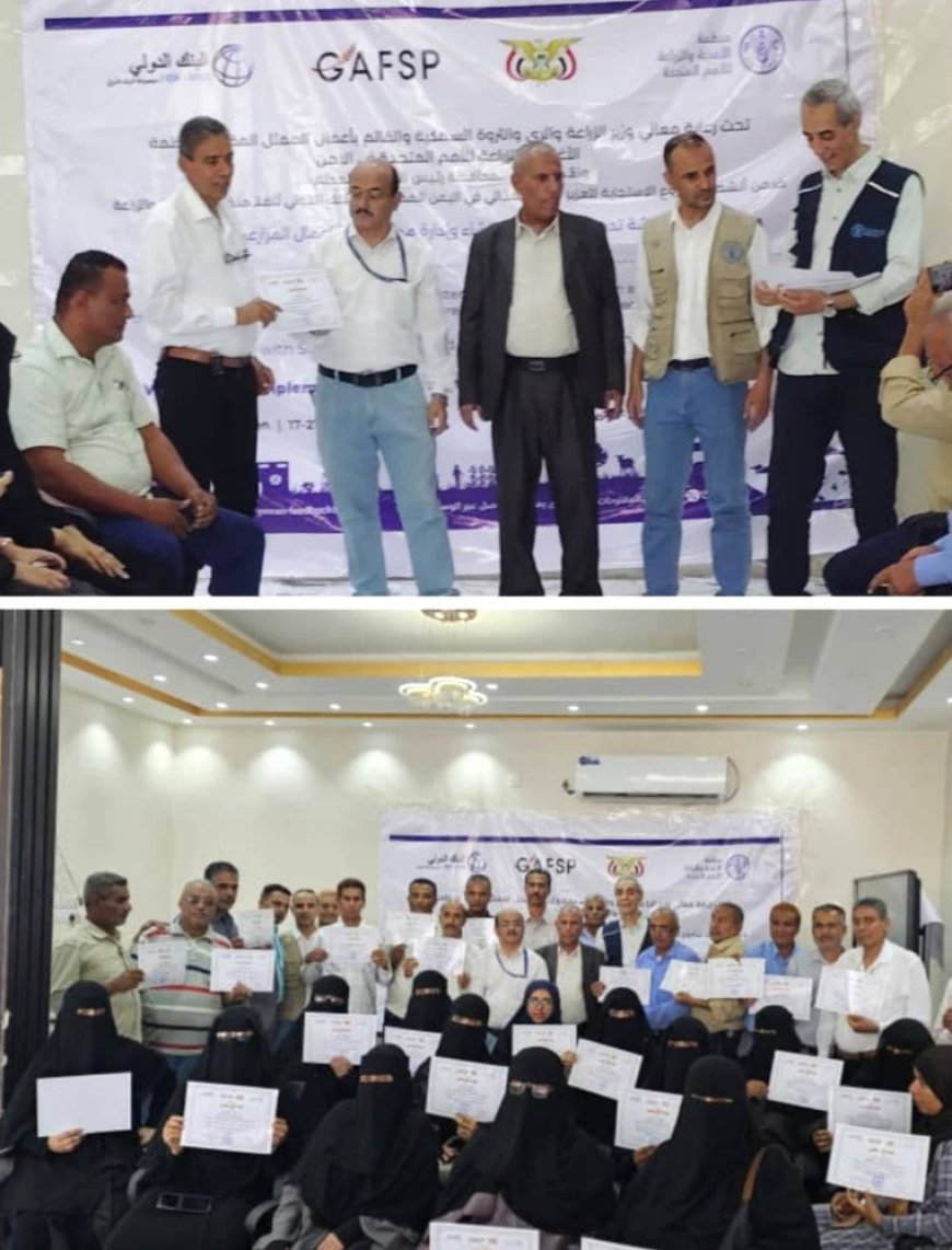 اختتام ورشة تدريبية لتعزيز قدرات مدربي مدارس أعمال المزارعين في تعز