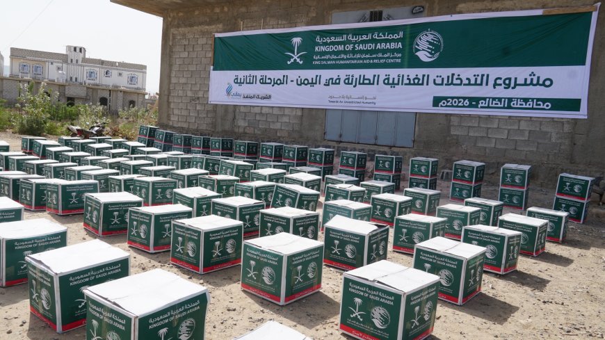 الضالع: مركز الملك سلمان للإغاثة يوزّع السلال الغذائية الطارئة في مديرية قعطبة