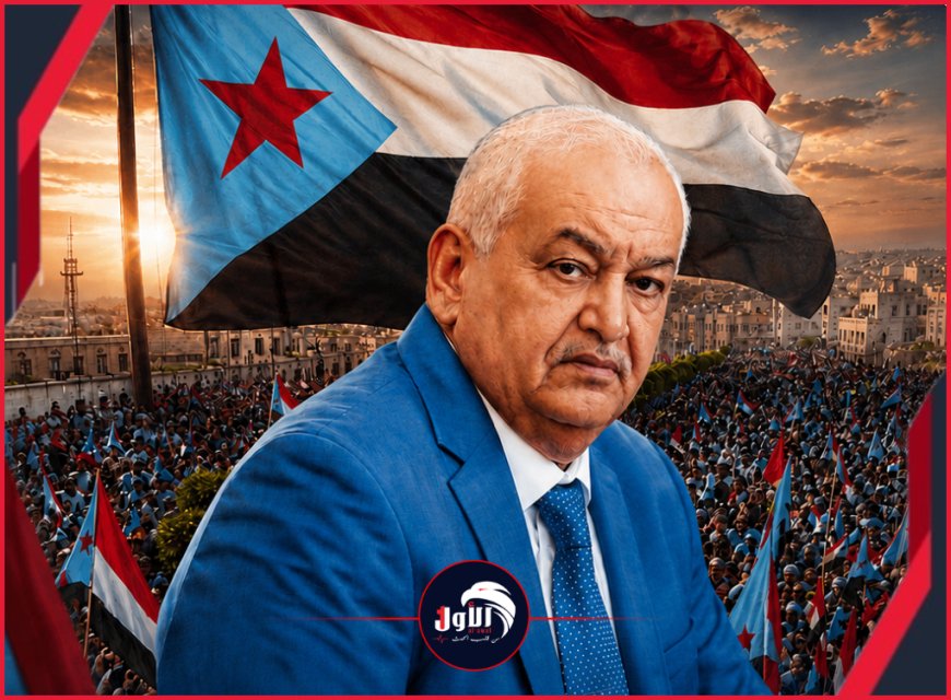 الوزير السابق الوالي من الرياض يفجرها: لا حوار تحت سقف الوحدة وفك الارتباط هو الحل!