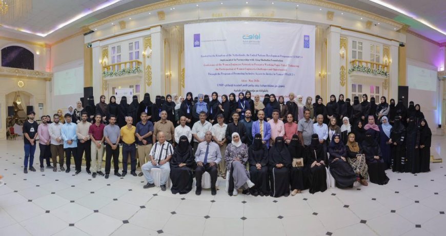 عدن : مؤتمر لتأسيس شبكة النساء المهندسات وعرض ورقة سياسات حول تعزيز مشاركة النساء المهندسات ضمن مشروع تعزيز الوصول الشامل إلى العدالة في اليمن – المرحلة الثانية