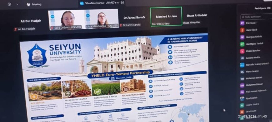 جامعة سيئون تشارك في الاجتماع الافتراضي الموسع لتعزيز الشراكة بين الجامعات اليمنية والأوروبية