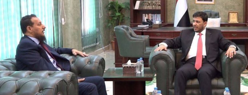الدكتور عبدالله العليمي يلتقي وزير الدولة محافظ عدن ويؤكد أهمية توحيد الجهود لخدمة العاصمة المؤقتة وأبنائها