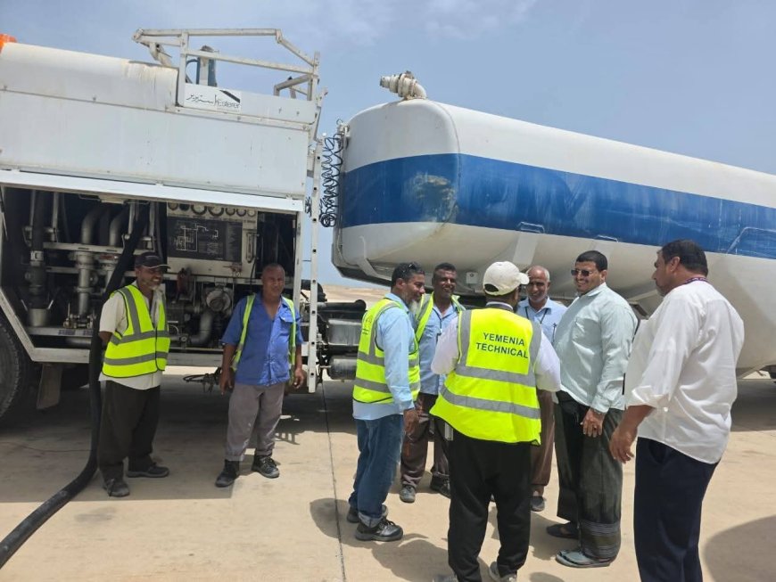مدير عام شركة النفط بساحل حضرموت يُنفّذ زيارة تفقديّة إلى مطار الريان الدولي ويؤكد على أهمية ضمان استمرارية الرحلات.