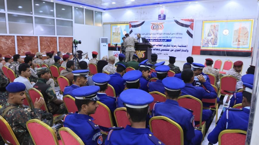 مارب.. محور البيضاء يكرّم  خريجي كلية الطيران من أبناء المحافظة ومنتسبي الوحدات