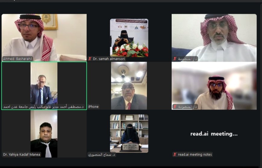لتعزيز النشر العلمي الرقمي عالميًا.. جامعة عدن و"دار المنظومة" توقعان اتفاقية تعاون استراتيجي 