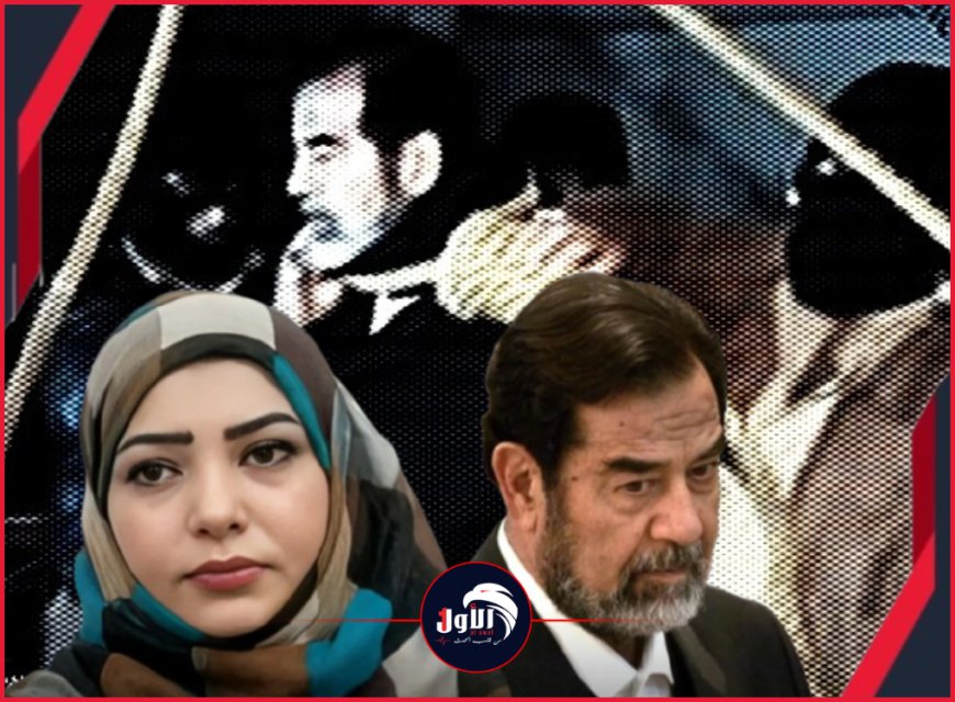 في ذكرى إعدام والدها الـ(20).. ابنة الريس صدام حسين تقضي العيد في هذا المكان الموحش