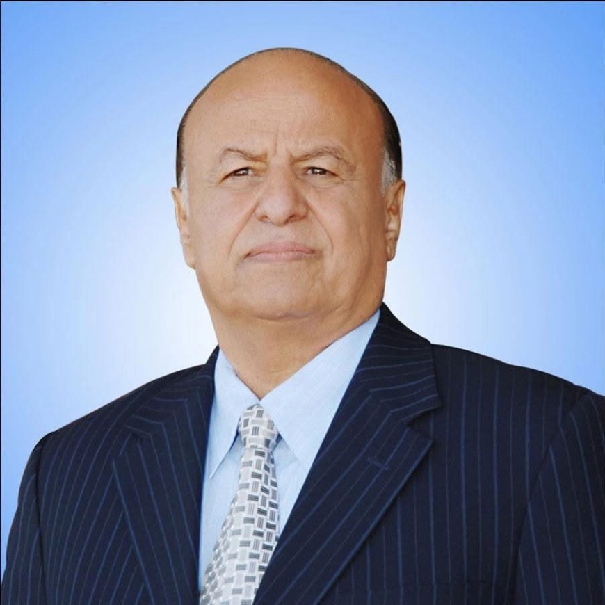 وفاة الرئيس السابق عبدربه منصور هادي صباح اليوم الخميس
