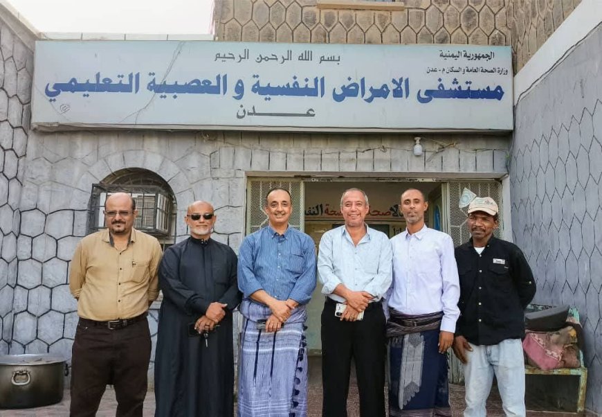 الشعبي في زيارة عيدية لمستشفى الأمراض النفسية بالعاصمة عدن و يشيد بجهود إدارتها 