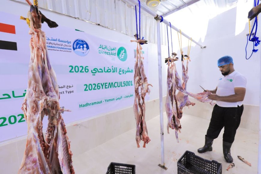 بدعم من العون المباشر الكويتية.. تدشين توزيع مشروع الأضاحي لـ1320 مستفيداً في محافظة حضرموت