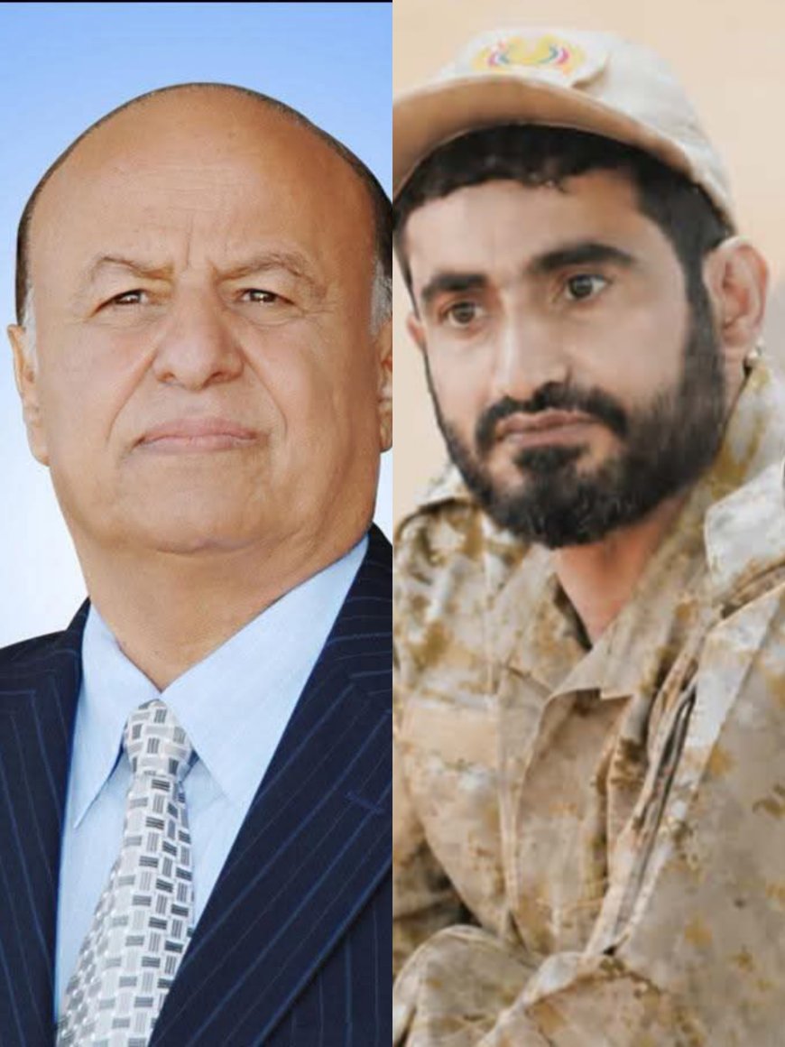 قائد #قوات_محور_سبأ يعزي في وفاة الرئيس اليمني السابق المشير عبدربه منصور هادي
