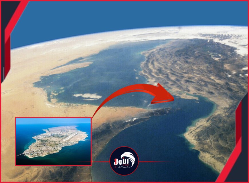 عاجل.. بالتزامن مع إعلان ترامب رفع الحصار البحري سماع دوي انفجار في جزيرة قشم بمضيق هرمز