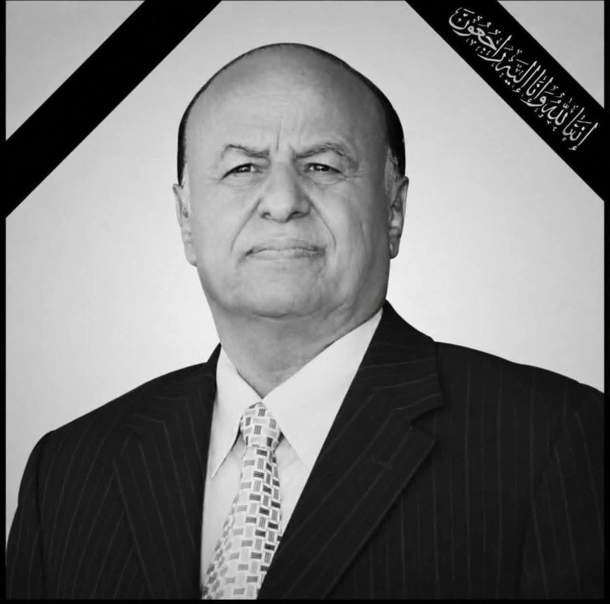 الشيخ مختار الحنكاسي ينعى الرئيس هادي ويشيد بمواقفه الوطنية الخالدة