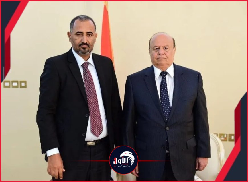 قيادات بارزة بالانتقالي تفاجئ الجميع وتطالب (الزُبيدي) بالاعتذار للرئيس (هادي)