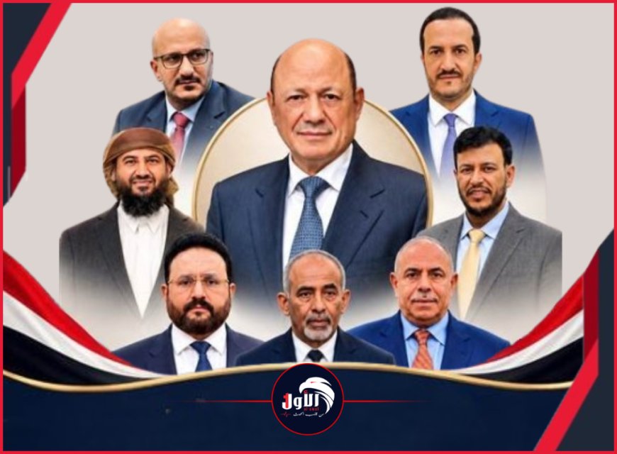 بعد الرئيس (هادي).. وزير يحسم الجدل حول شرعية (مجلس القيادة الرئاسي) ويكشف شروطه الدستورية
