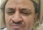 مصدر بوزارة الداخلية يوضح ارتباط المدعو "عرفات قيفان " بمخابرات ميليشيا الحوثي الارهابية والحرس الثوري الإيراني